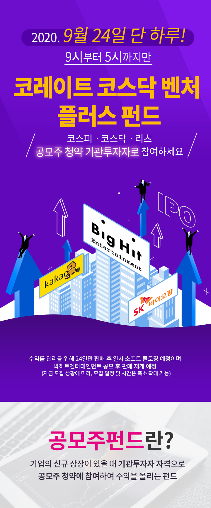 이벤트 > 포인트몰 > 우리투자증권