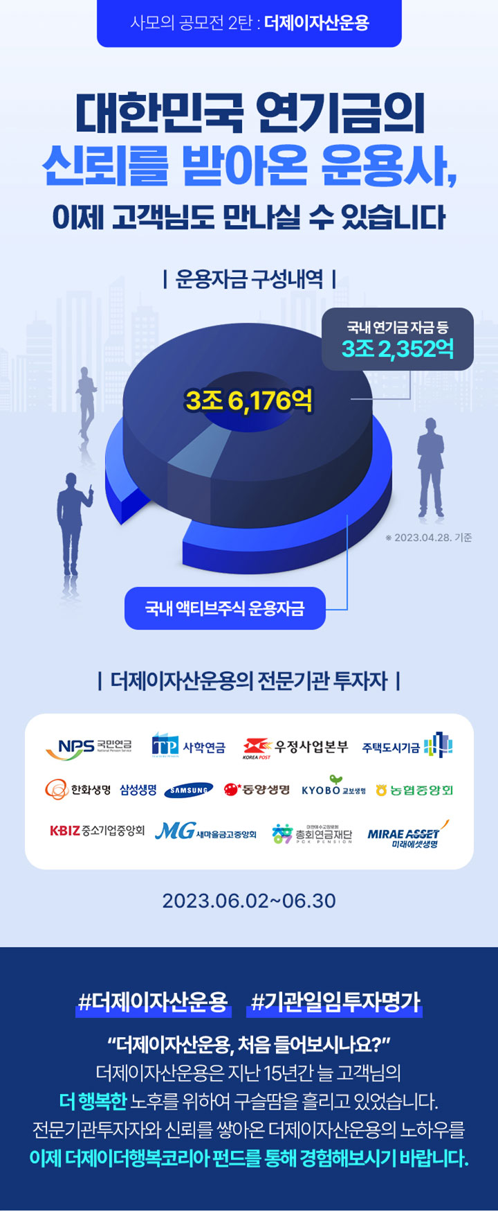 이벤트 > 포인트몰 > 우리투자증권